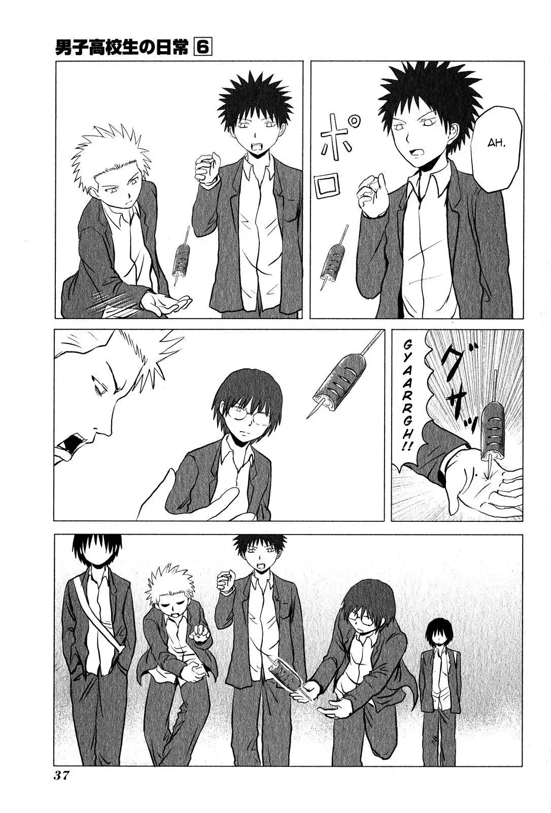 Danshi Koukousei no Nichijou Chapter 86 4